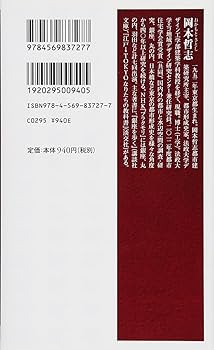 川と掘割“20の跡